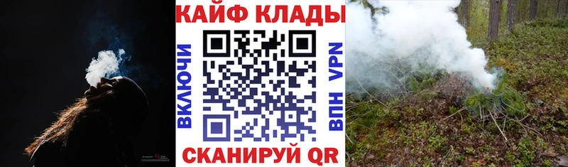 Купить закладку ГАШИШ  Alpha-PVP  Меф  Кокаин  Сочи