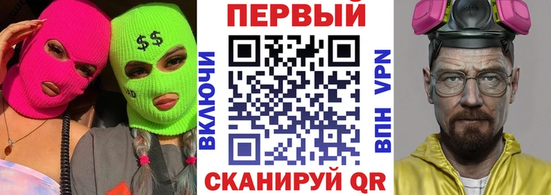 АМФ VHQ  Купить закладки  Сочи 