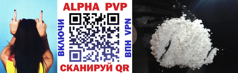 Купить закладки  Сочи  APVP крисы CK 