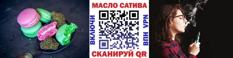 Купить где  Сочи  Canna-Cookies конопля 