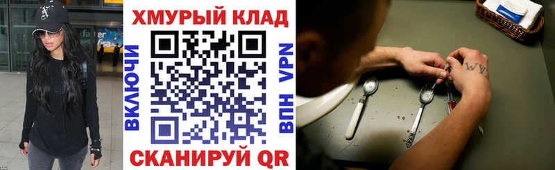 Героин гречка  Купить где  Сочи 