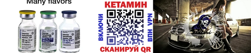 Купить закладки  Сочи  КЕТАМИН ketamine 