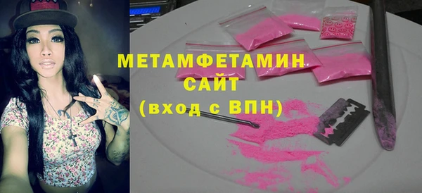 трава Баксан
