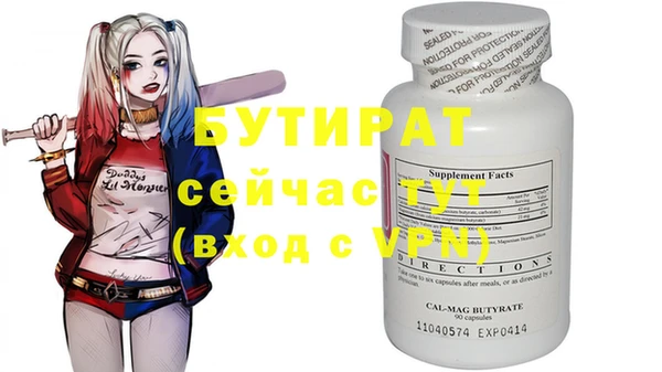 хмурый Балабаново