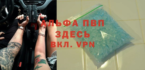 трава Баксан