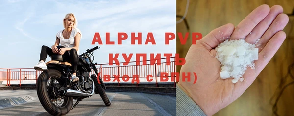 трава Баксан