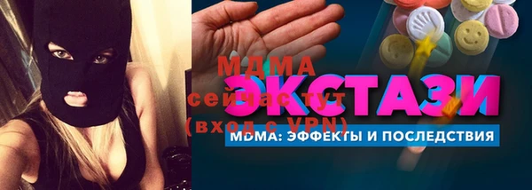 трава Баксан