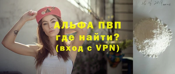 трава Баксан