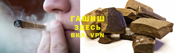 трава Баксан