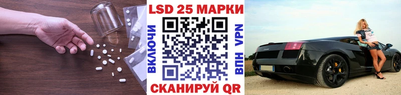 LSD-25 экстази ecstasy Сочи