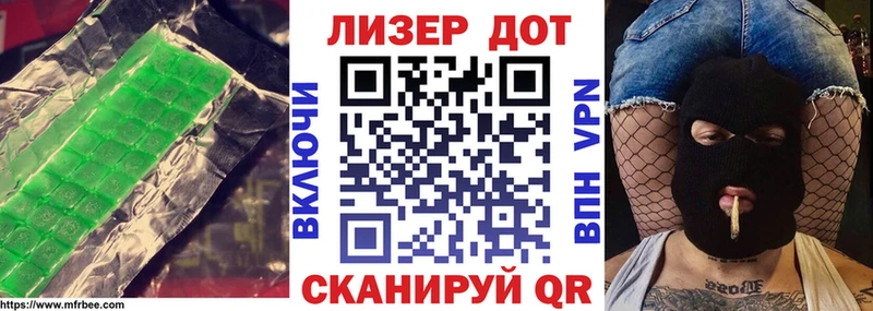 Купить  Сочи  Лсд 25 экстази ecstasy 