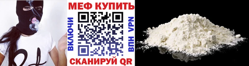 Купить где  Сочи  Мефедрон VHQ 