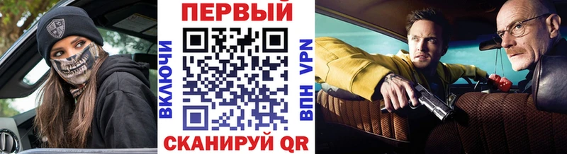 Купить где  Сочи  МЕТАМФЕТАМИН витя 