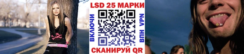 Марки N-bome 1500мкг  Купить  Сочи 