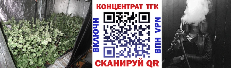 Купить  Сочи  ТГК гашишное масло 